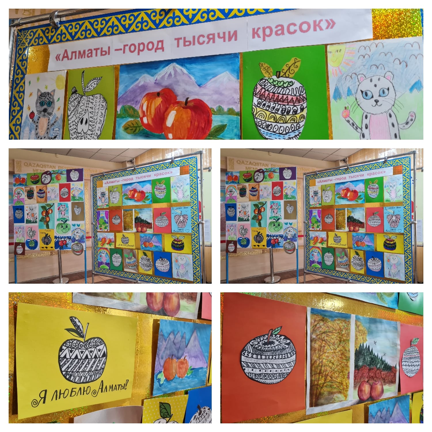 В день города учительница изобразительного искусства, Кобрина А.А, подготовила волшебный стенд с детскими рисунками на тему "Алматы – город тысяча красок" в фое нашей школы!