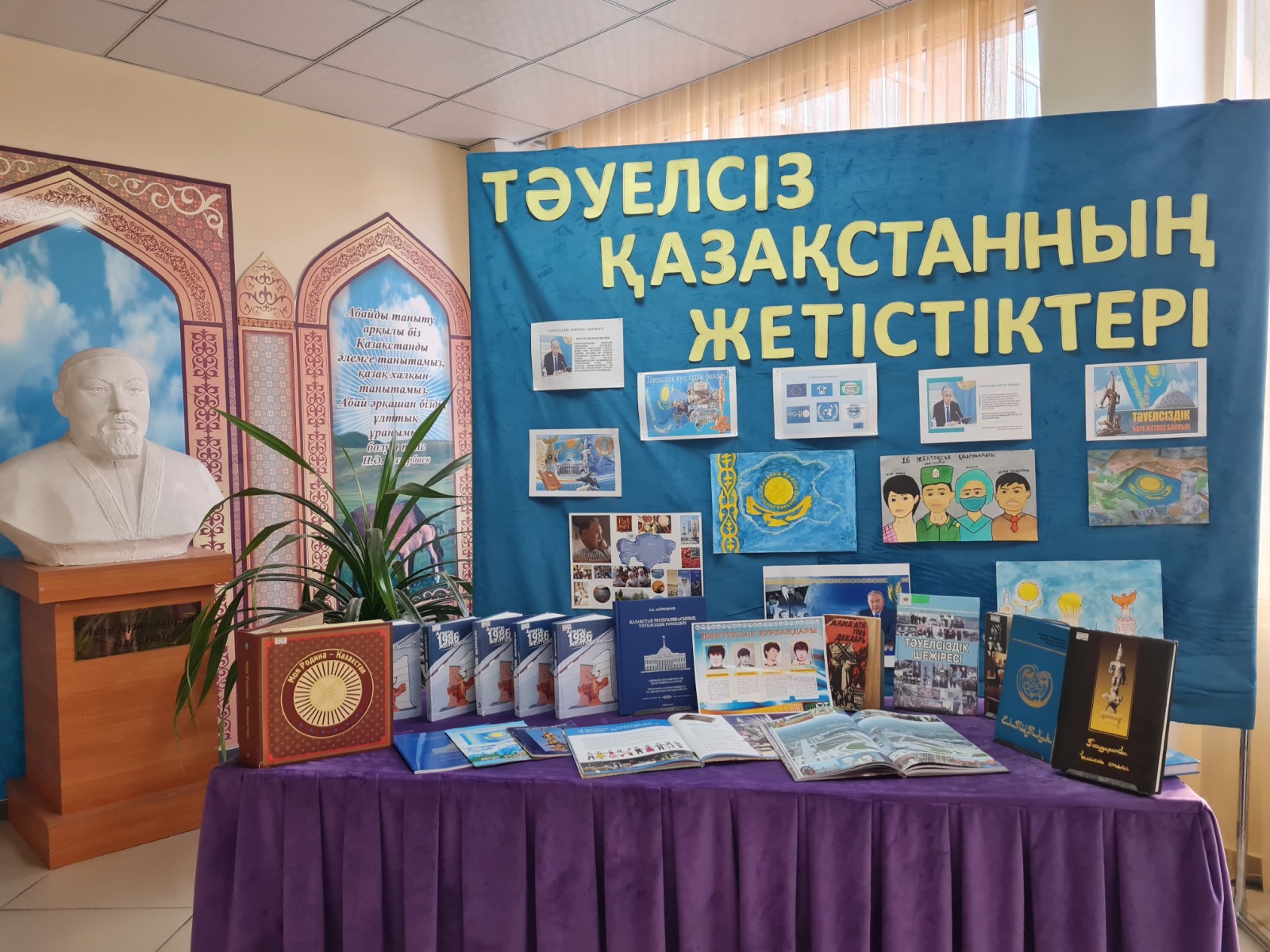 📚 Книжная выставка и выставка творческих работ в фойе школы в преддверии Дня Независимости Республики Казахстан!