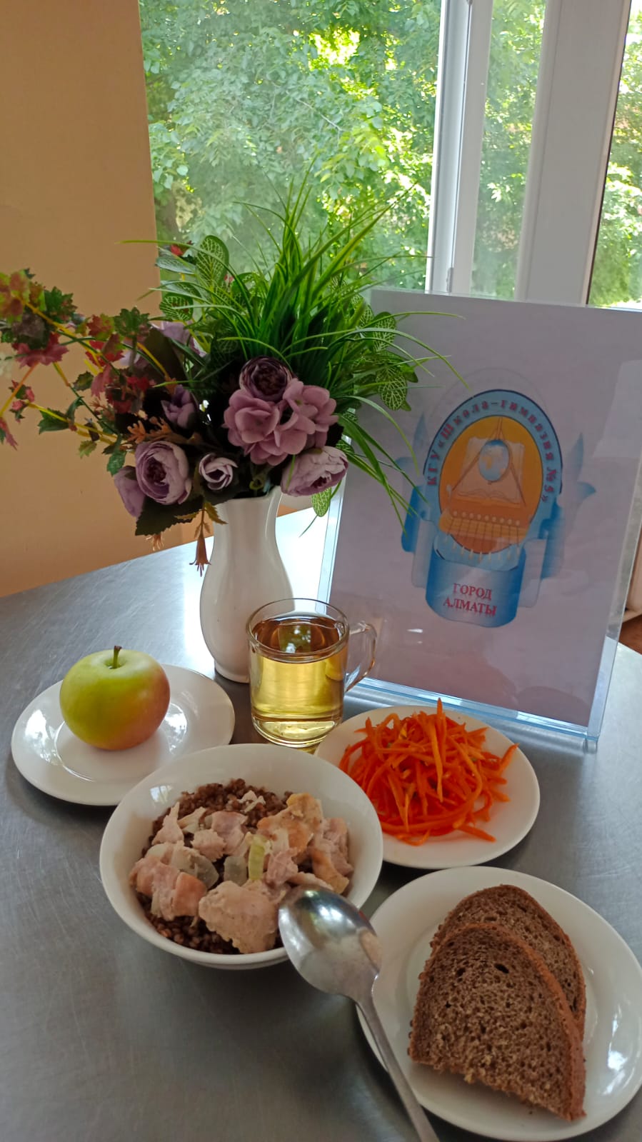 Меню блюд на 29 мая 2023 года