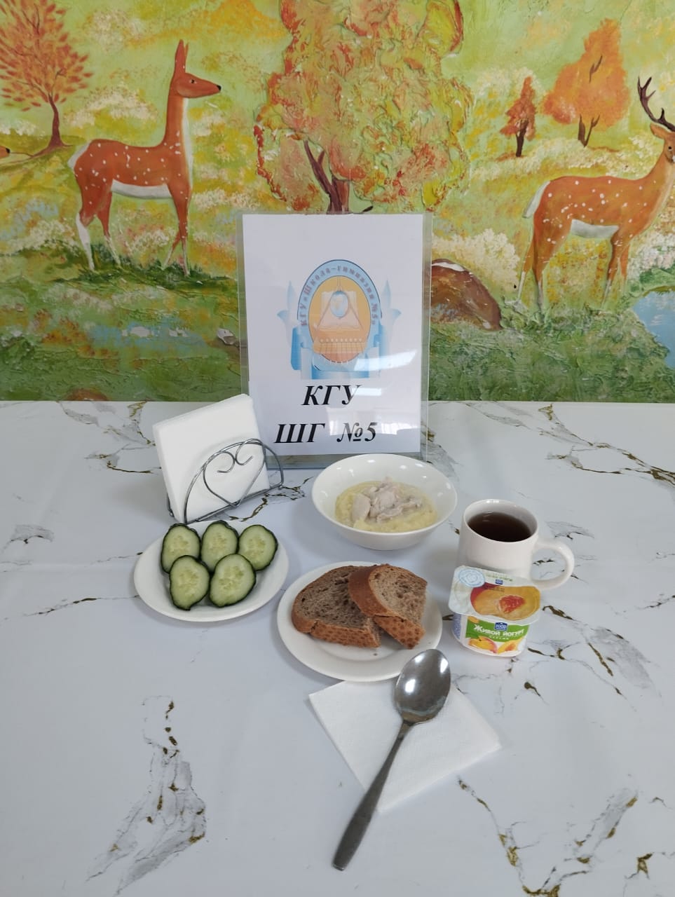 Меню блюд на 20 сентября 2024 года