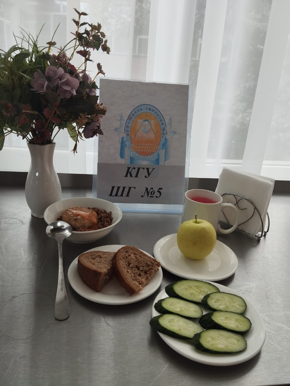 Меню блюд на 24 сентября 2024 года