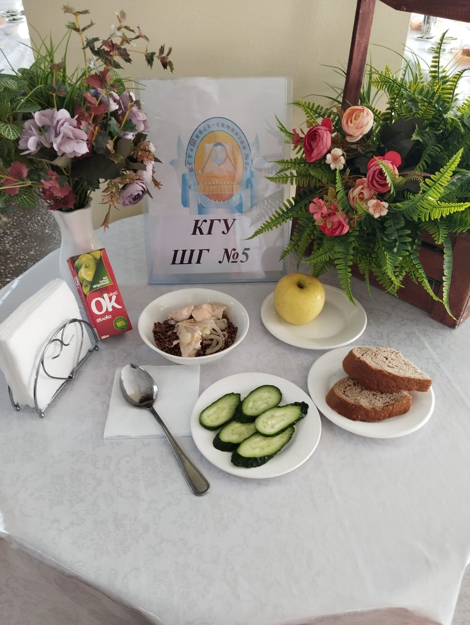 Меню блюд на 30 сентября 2024 года