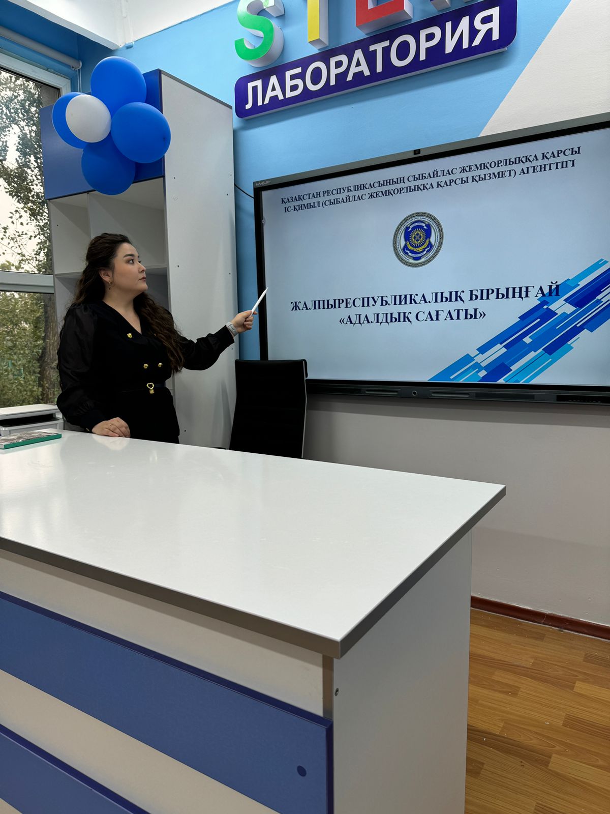 Адалдық сағаты тәрбие сағаты өтті. Прошел классный воспитательный час добропорядочности.