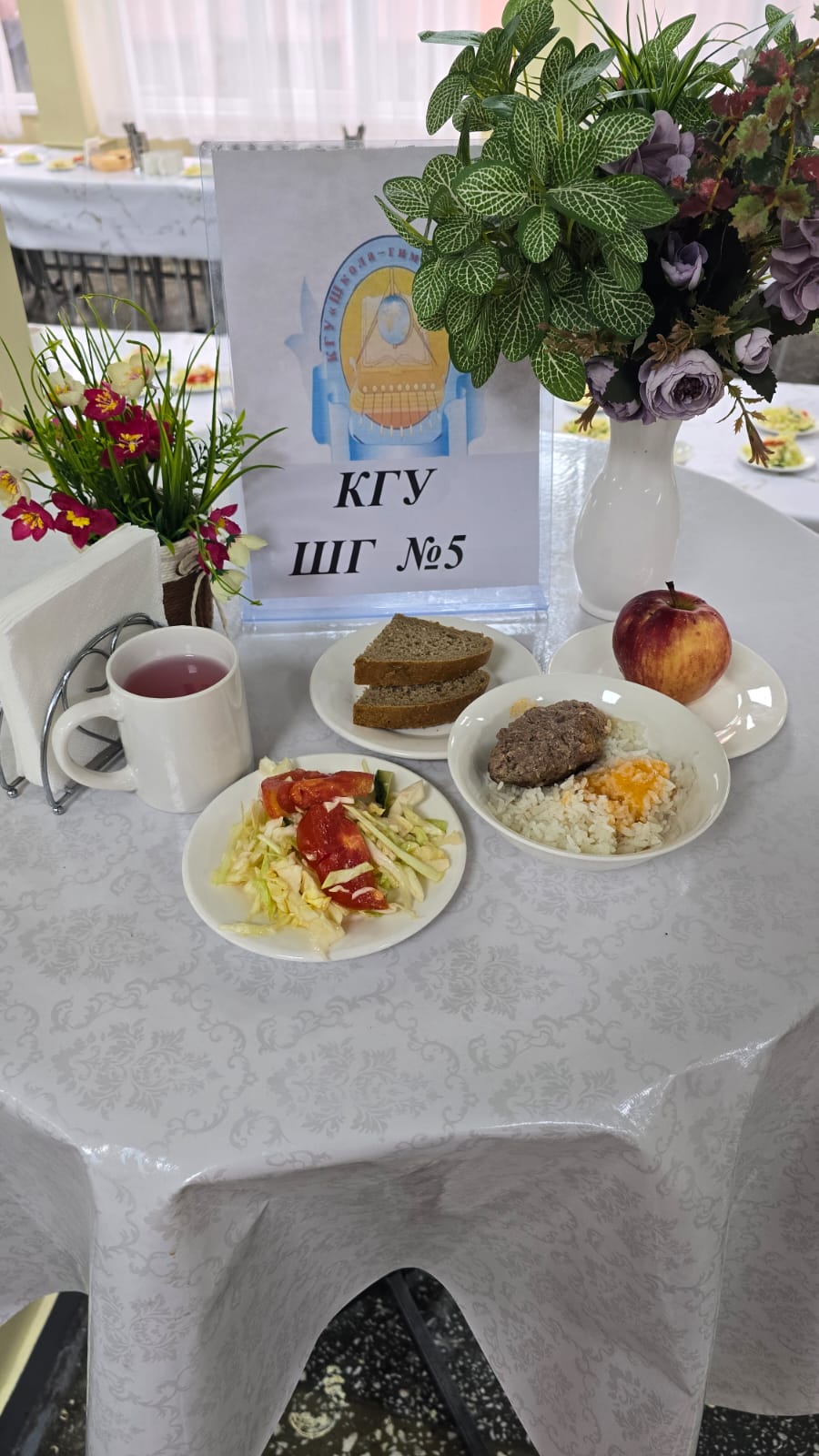 Меню блюд на 21 ноября 2024 года