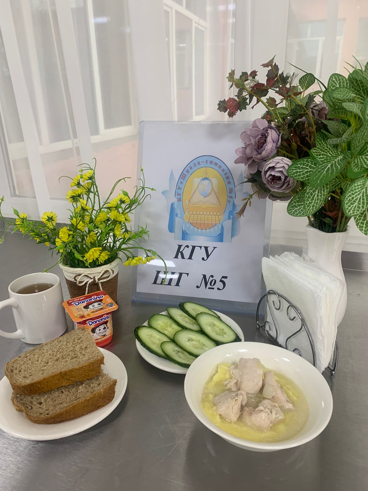 Меню блюд на 22 ноября 2024 года