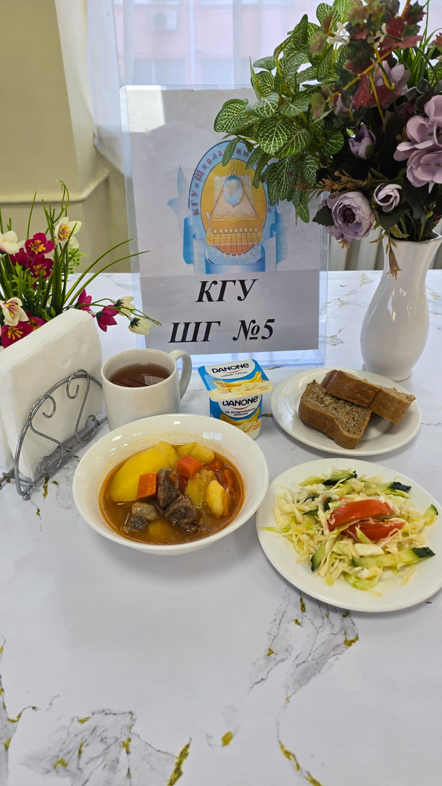 Меню блюд на 27 ноября 2024 года