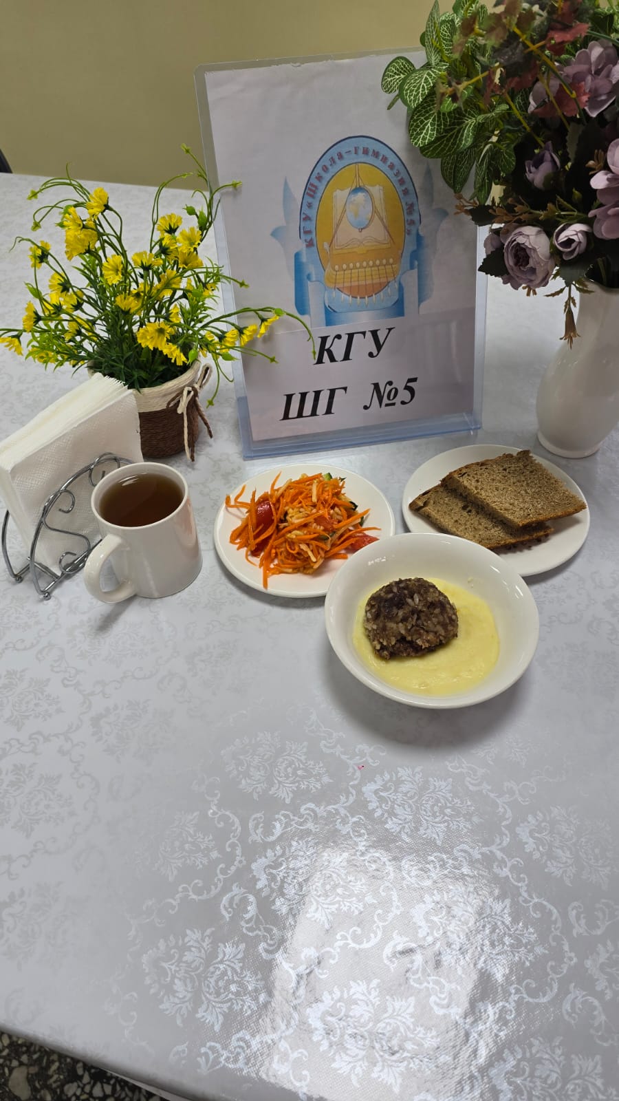 Меню блюд на 29 ноября 2024 года