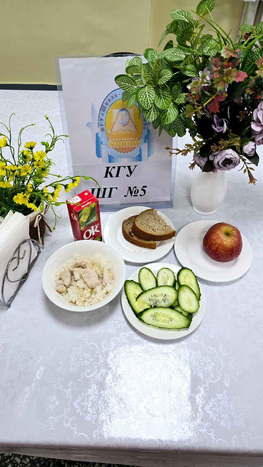 Меню блюд на 02 декабря 2024 года