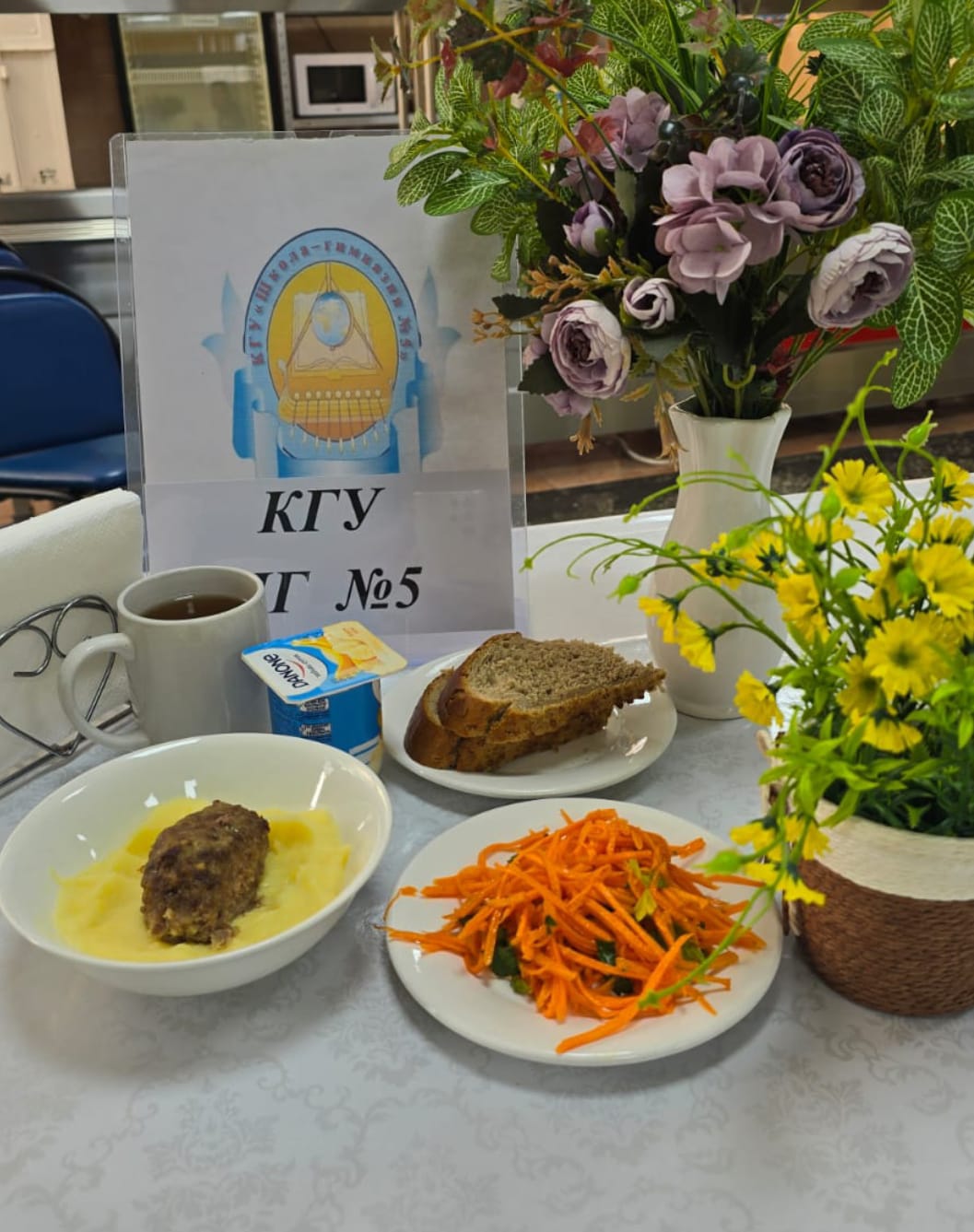 Меню блюд на 03 декабря 2024 года