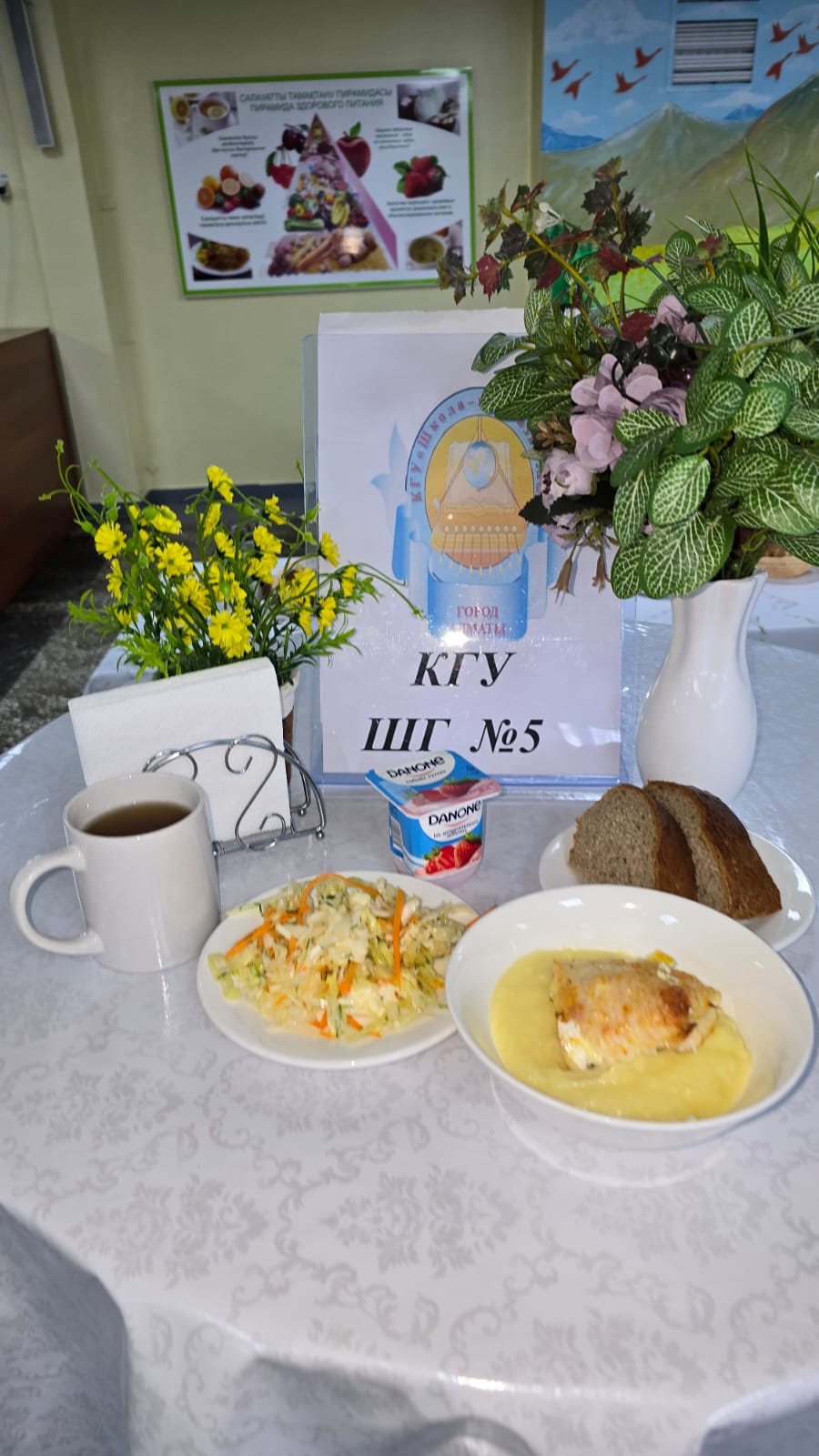 Меню блюд на 12 декабря 2024 года