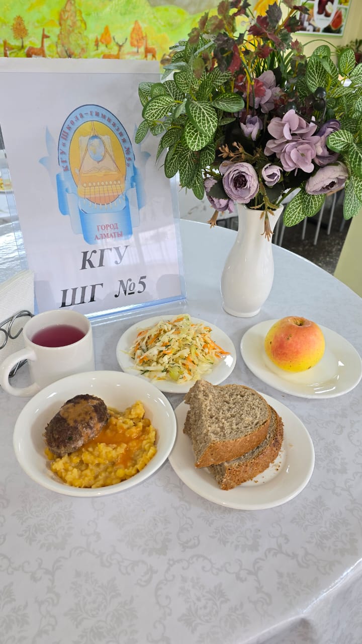 Меню блюд на 19 декабря 2024 года