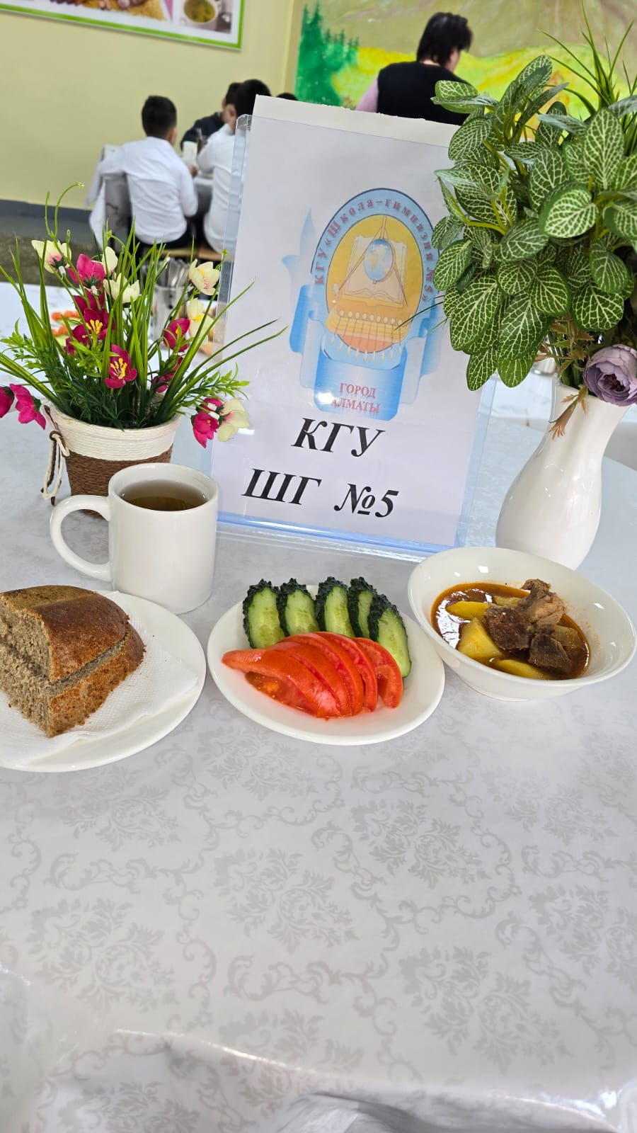 Меню блюд на 18 декабря 2024 года