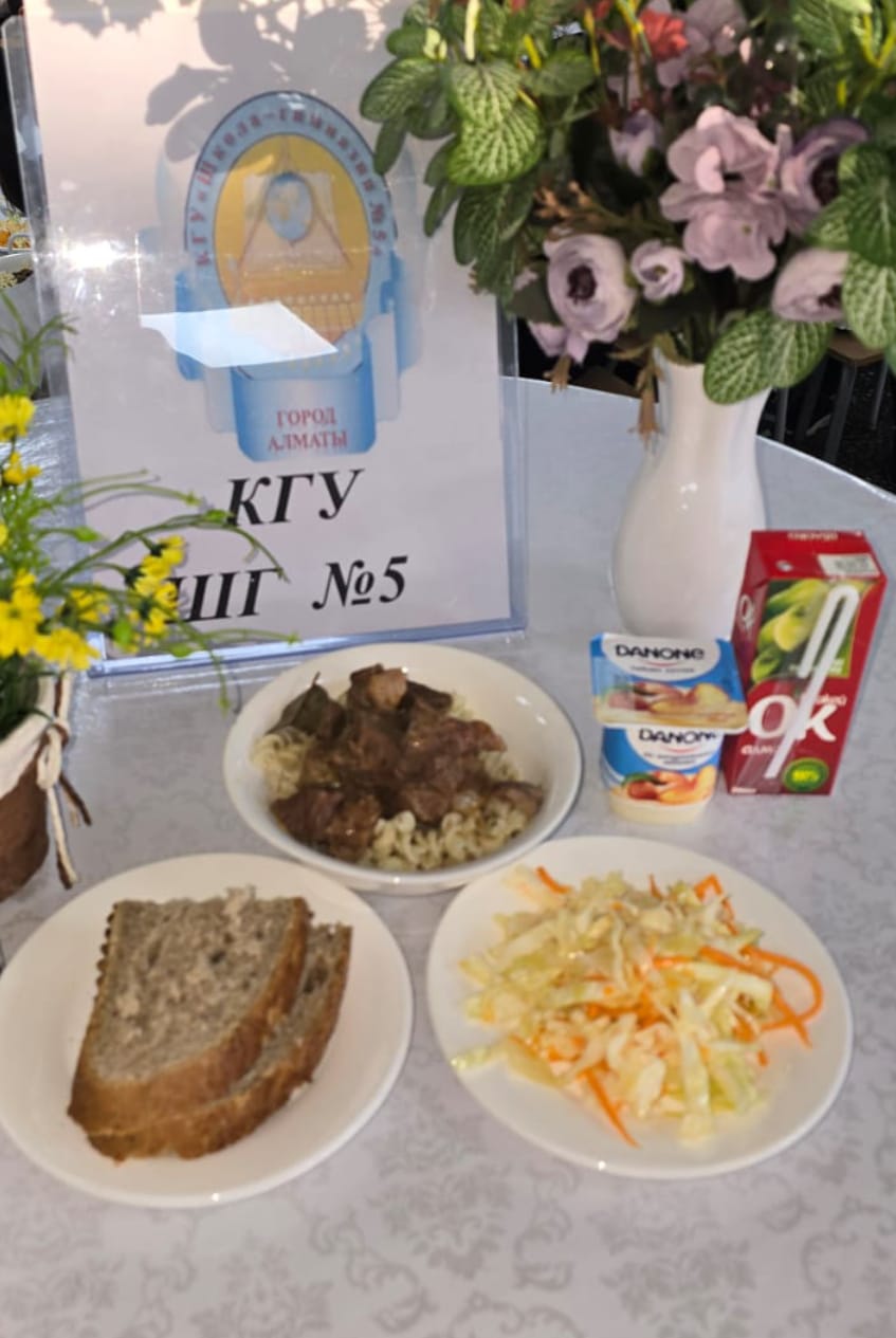 Меню блюд на 23 декабря 2024 года