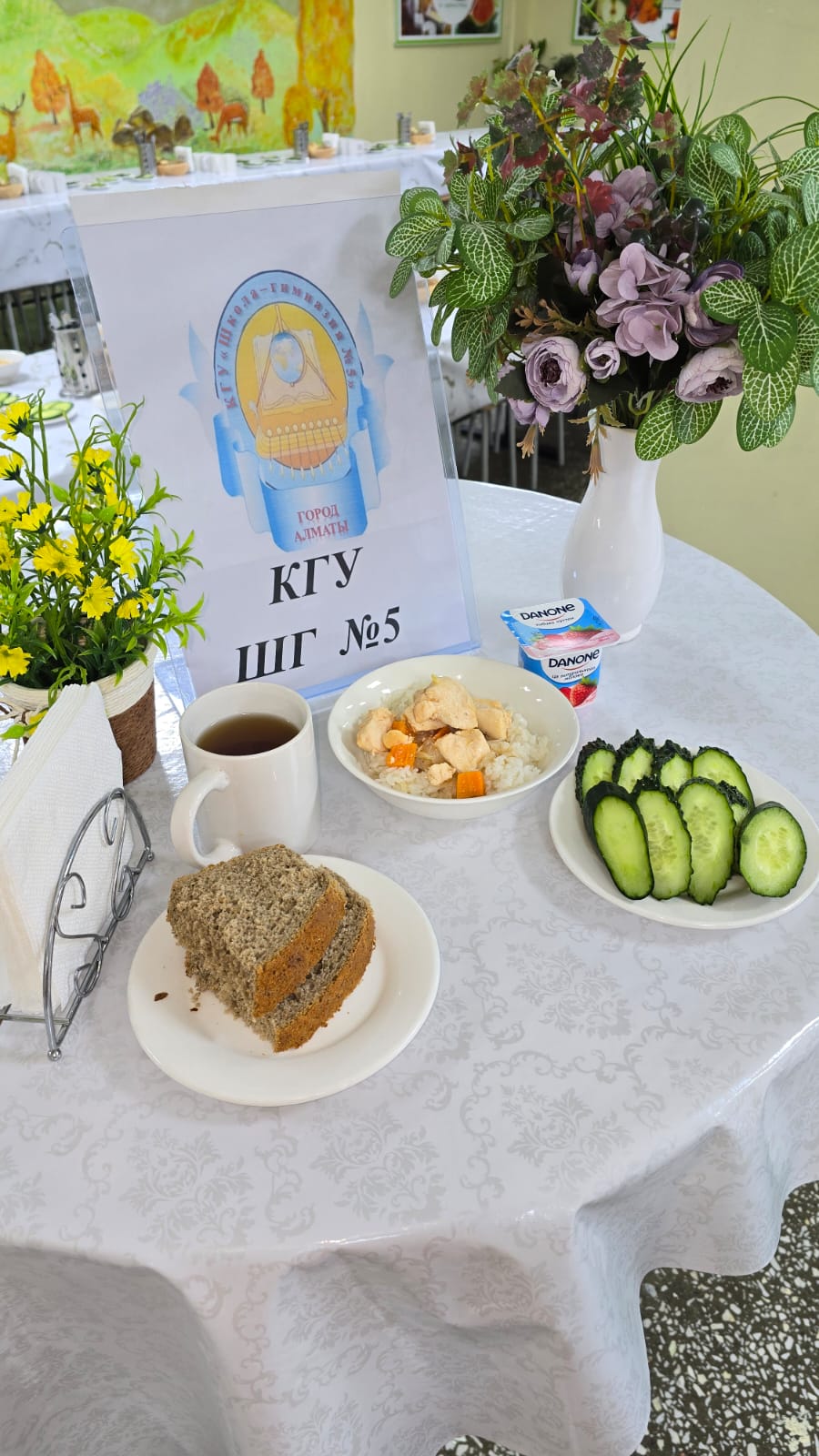 Меню блюд на 20 декабря 2024 года