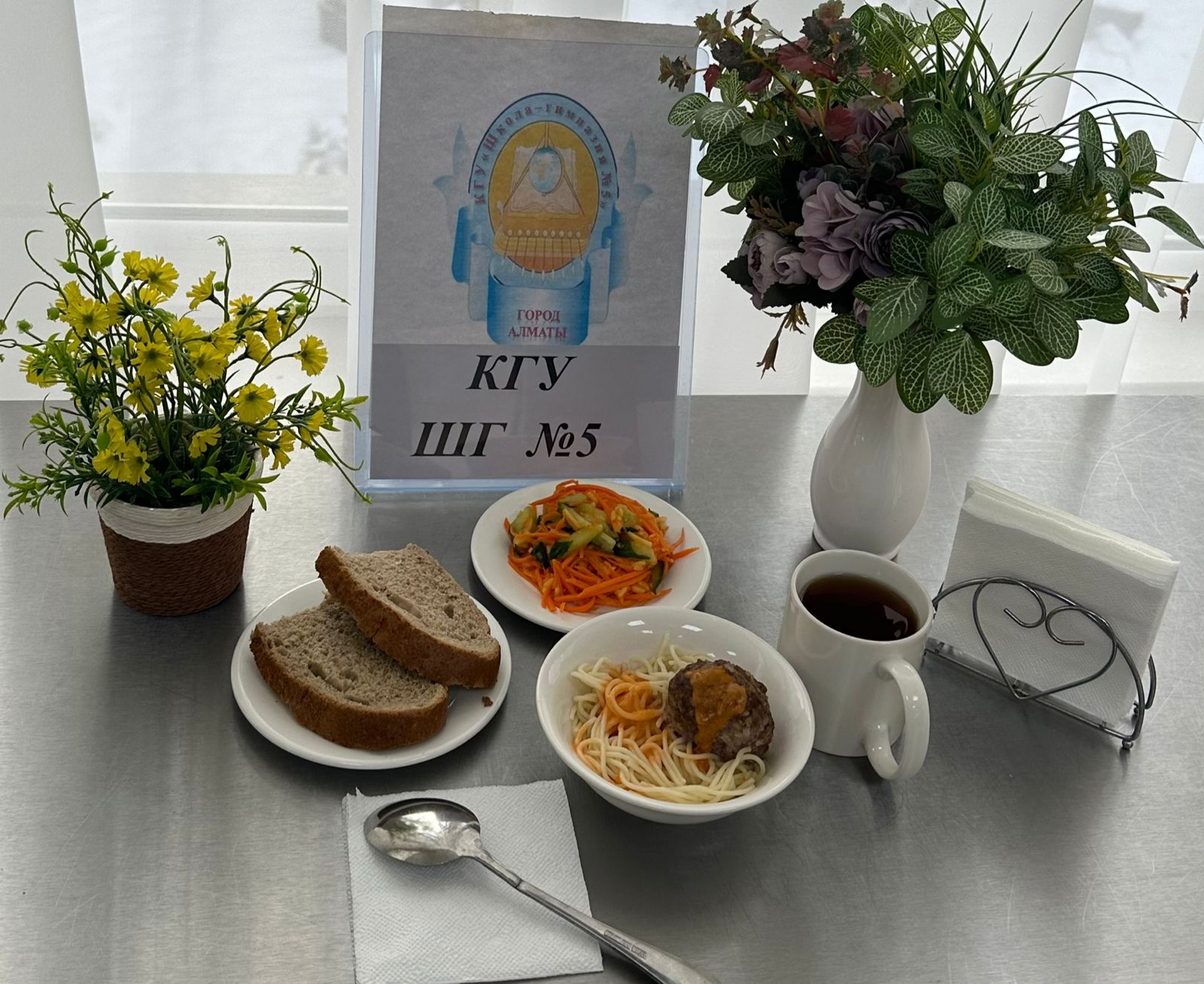 Меню блюд на 27 декабря 2024 года