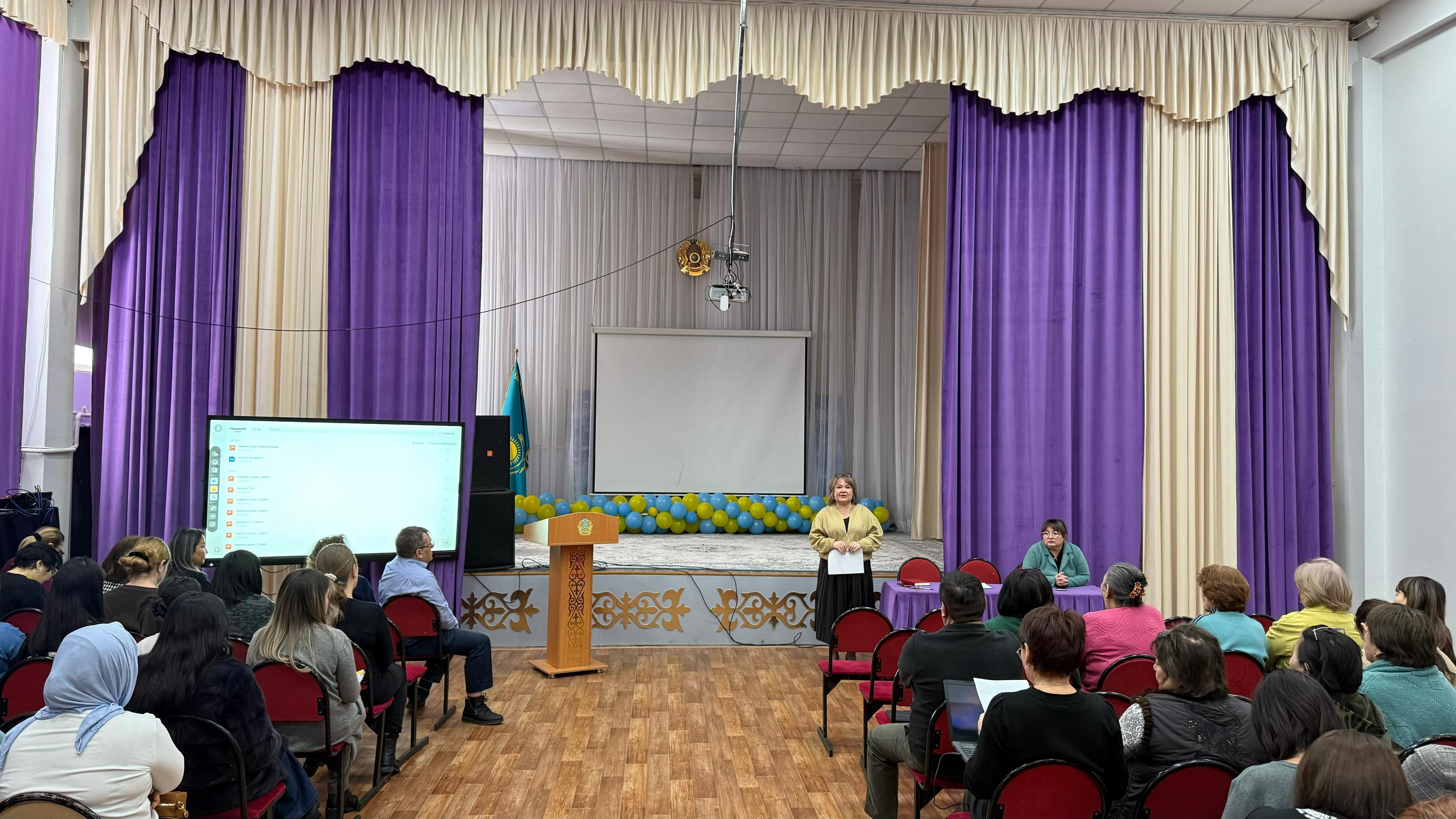 08 января 2025 года в школе прошел педагогический совет на тему: «Воспитание в школе-новое видение».