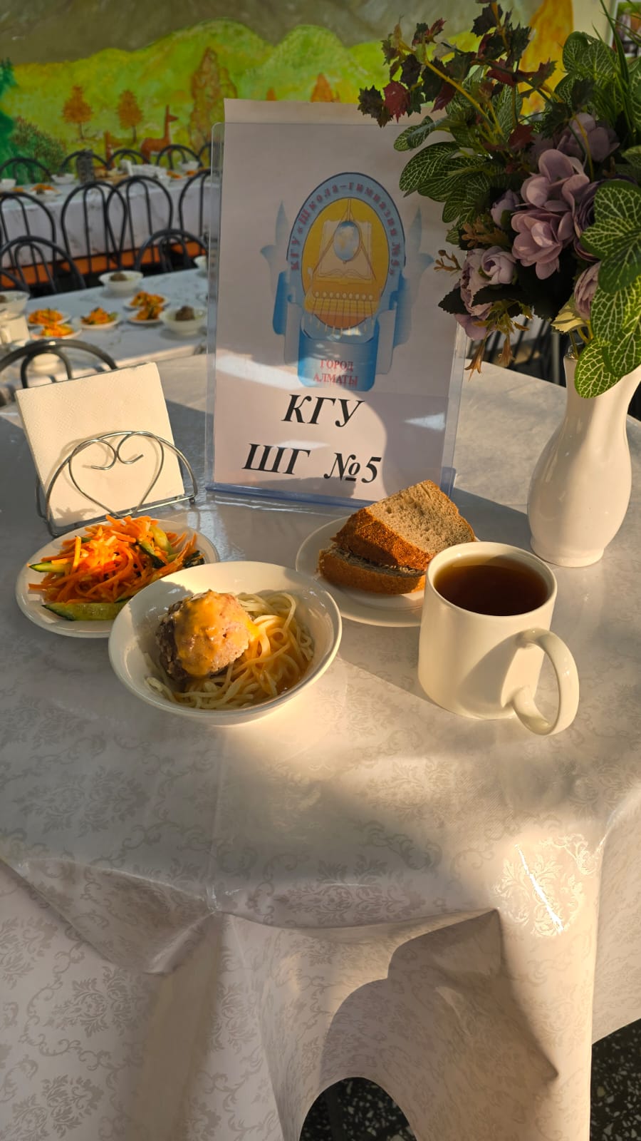 Меню блюд на 31 января 2025 года