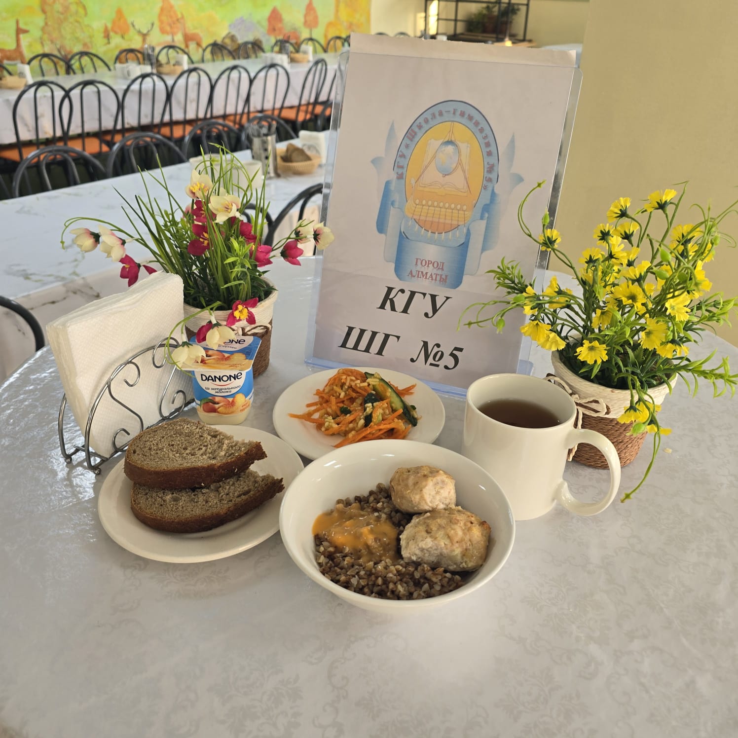 Меню блюд на 18 февраля 2025 года