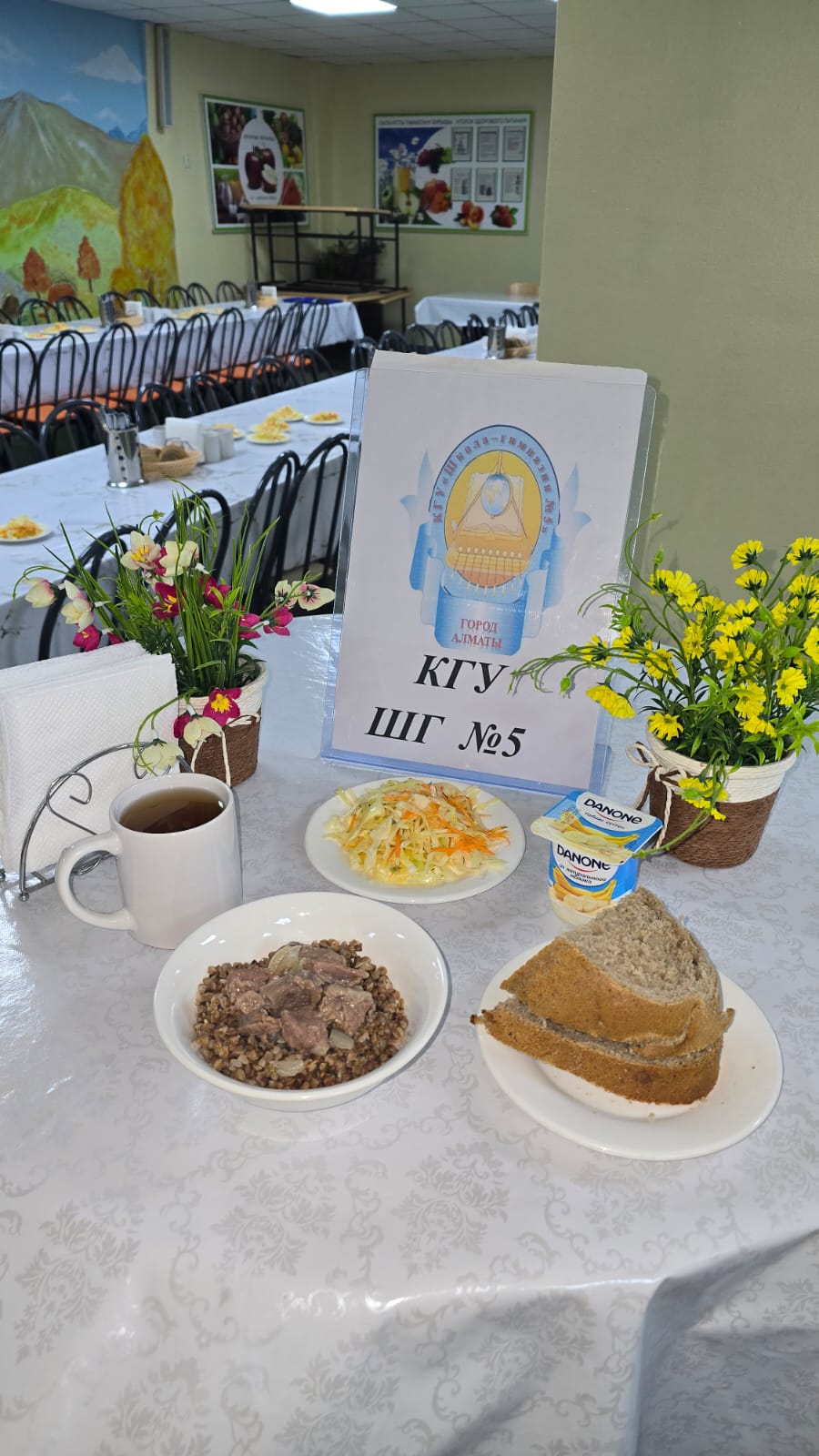 Меню блюд на 26 февраля 2025 года