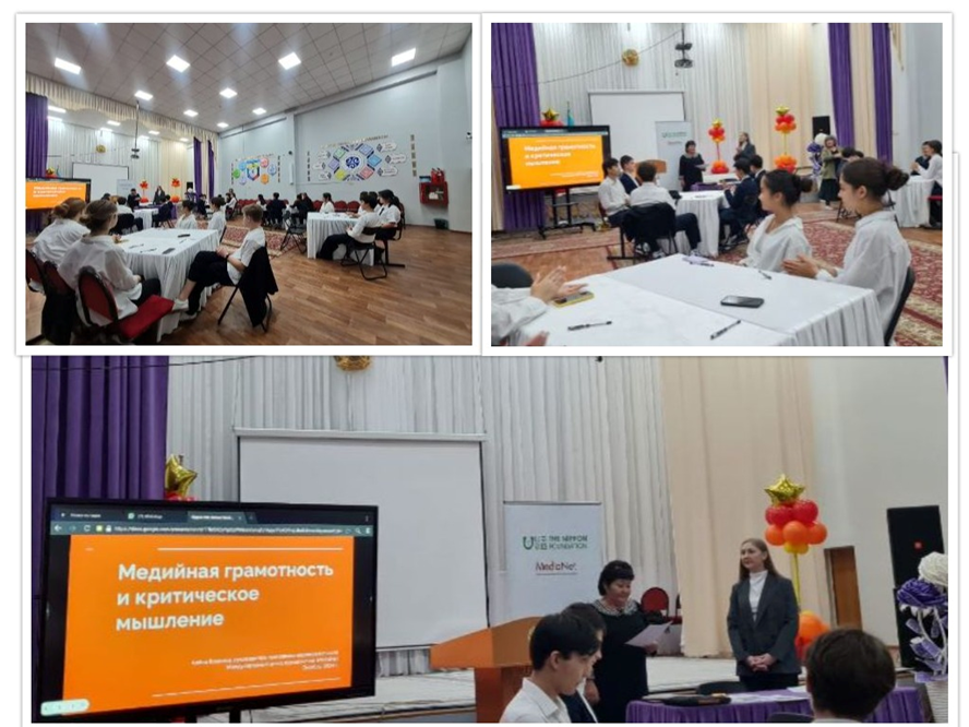 Медийная грамотностьи критическое мышление