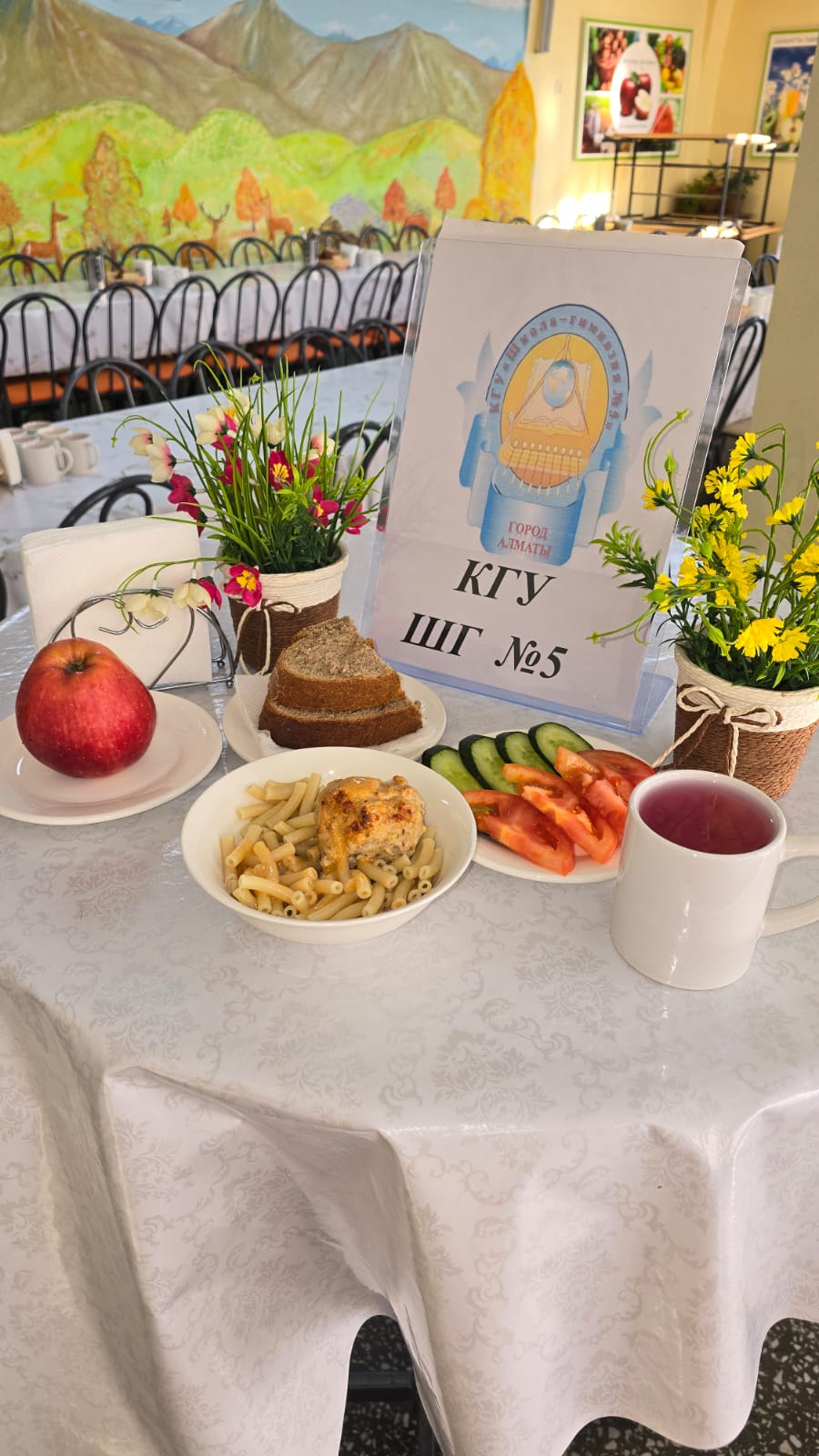 Меню блюд на 06 марта 2025 года