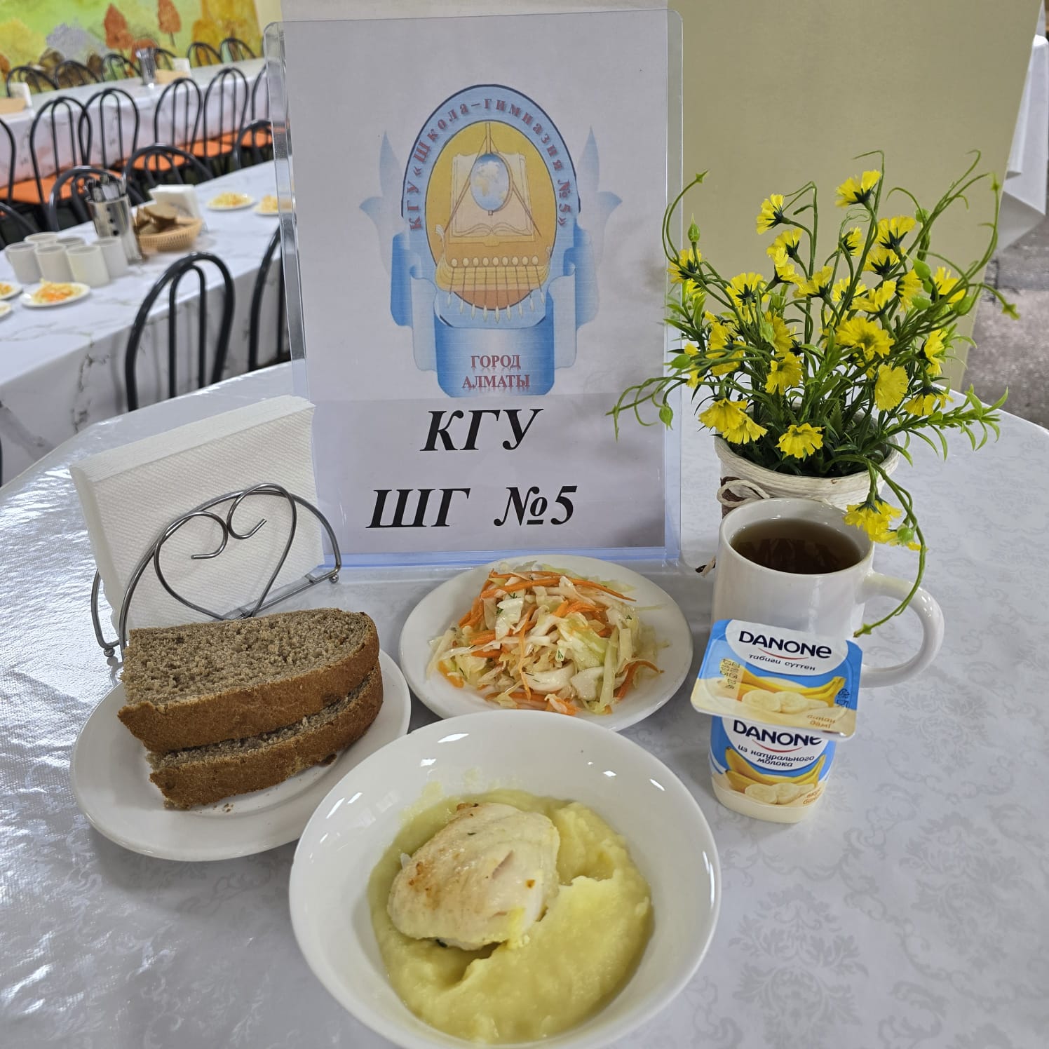 Меню блюд на 13 марта 2025 года