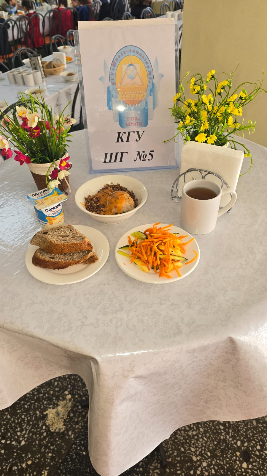 Меню блюд на 18 марта 2025 года