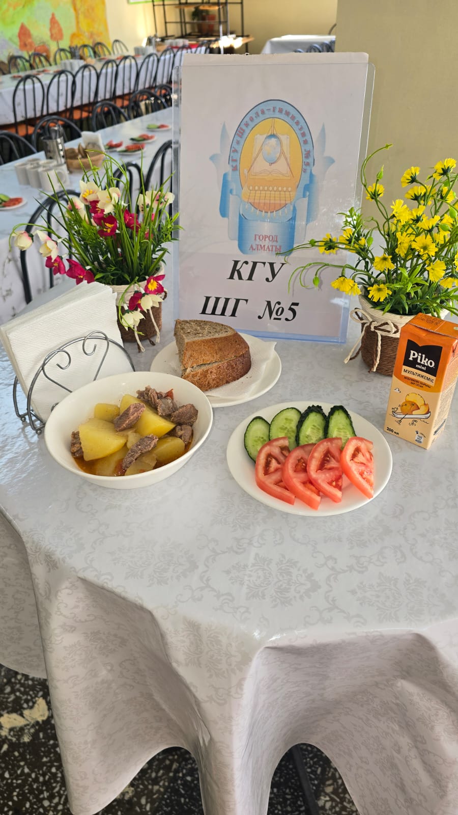 Меню блюд на 19 марта 2025 года