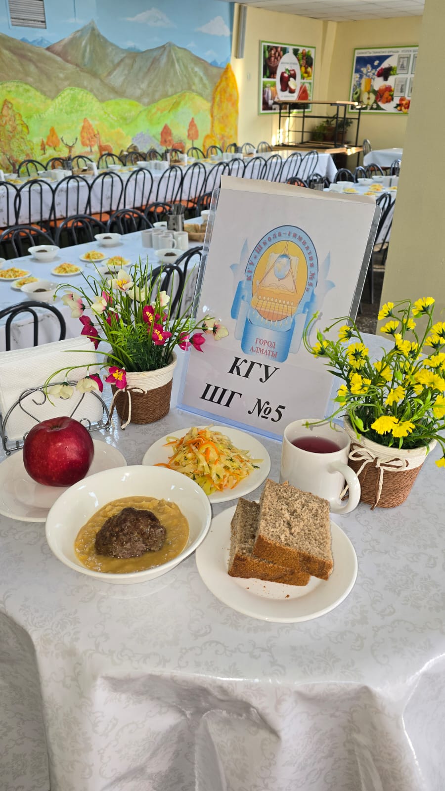 Меню блюд на 17 апреля 2025 года