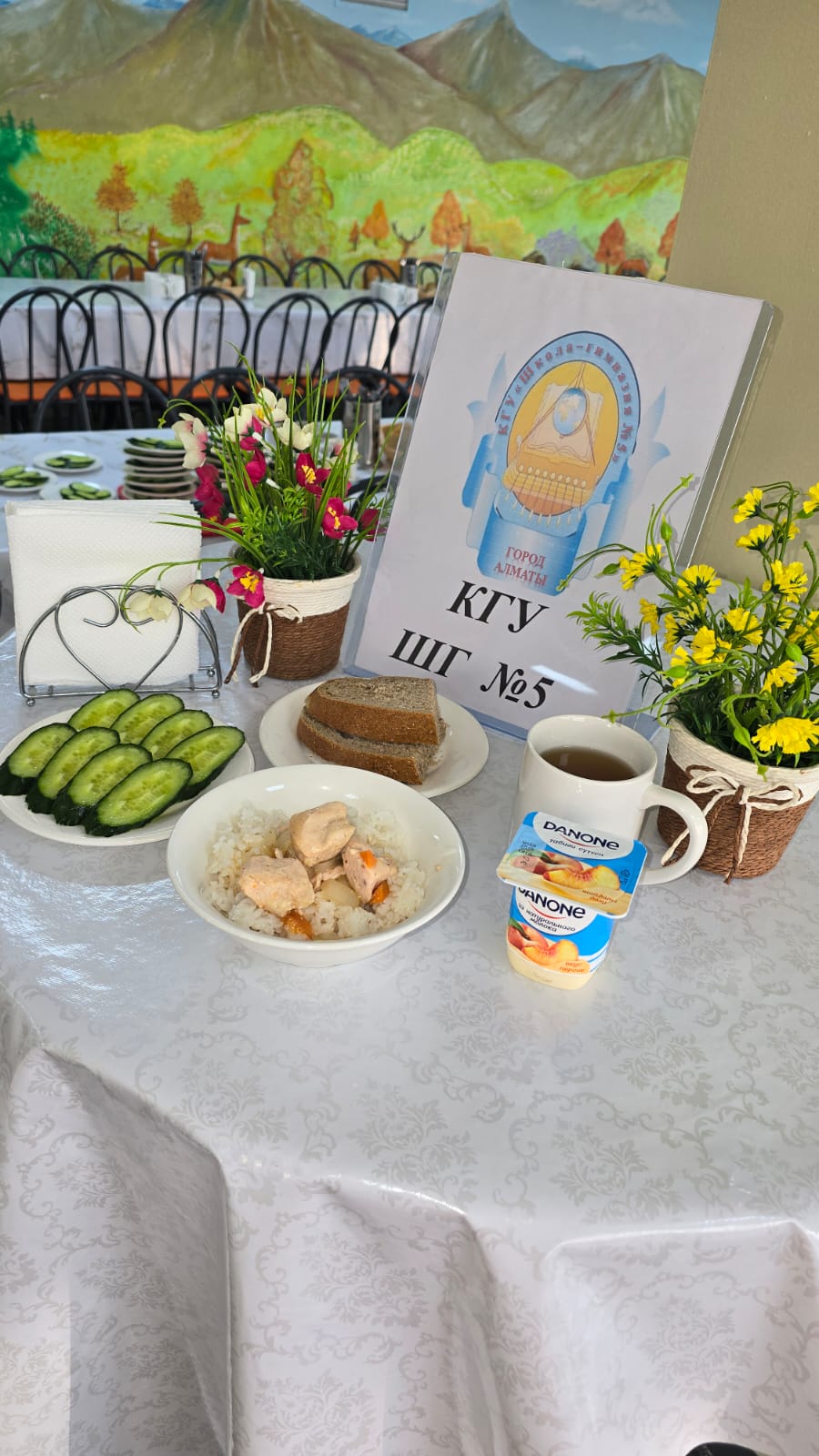 Меню блюд на 16 мая 2025 года