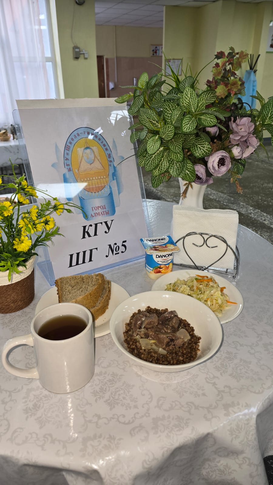 Меню блюд на 21 мая 2025 года