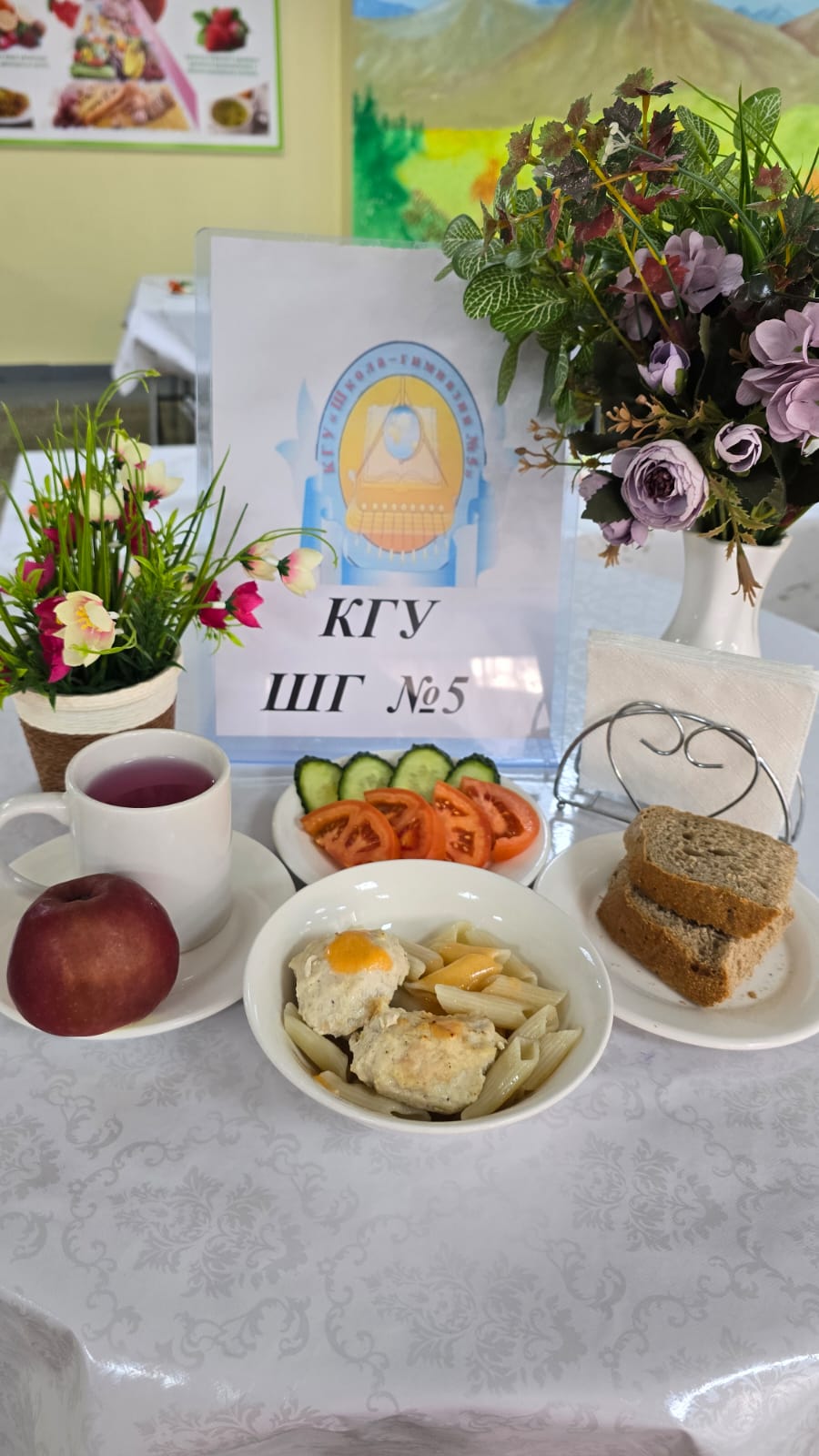 Меню блюд на 29 мая 2025 года