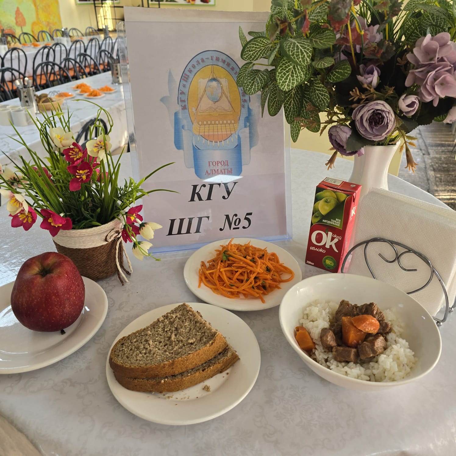 Меню блюд на 2 июня  2025 года