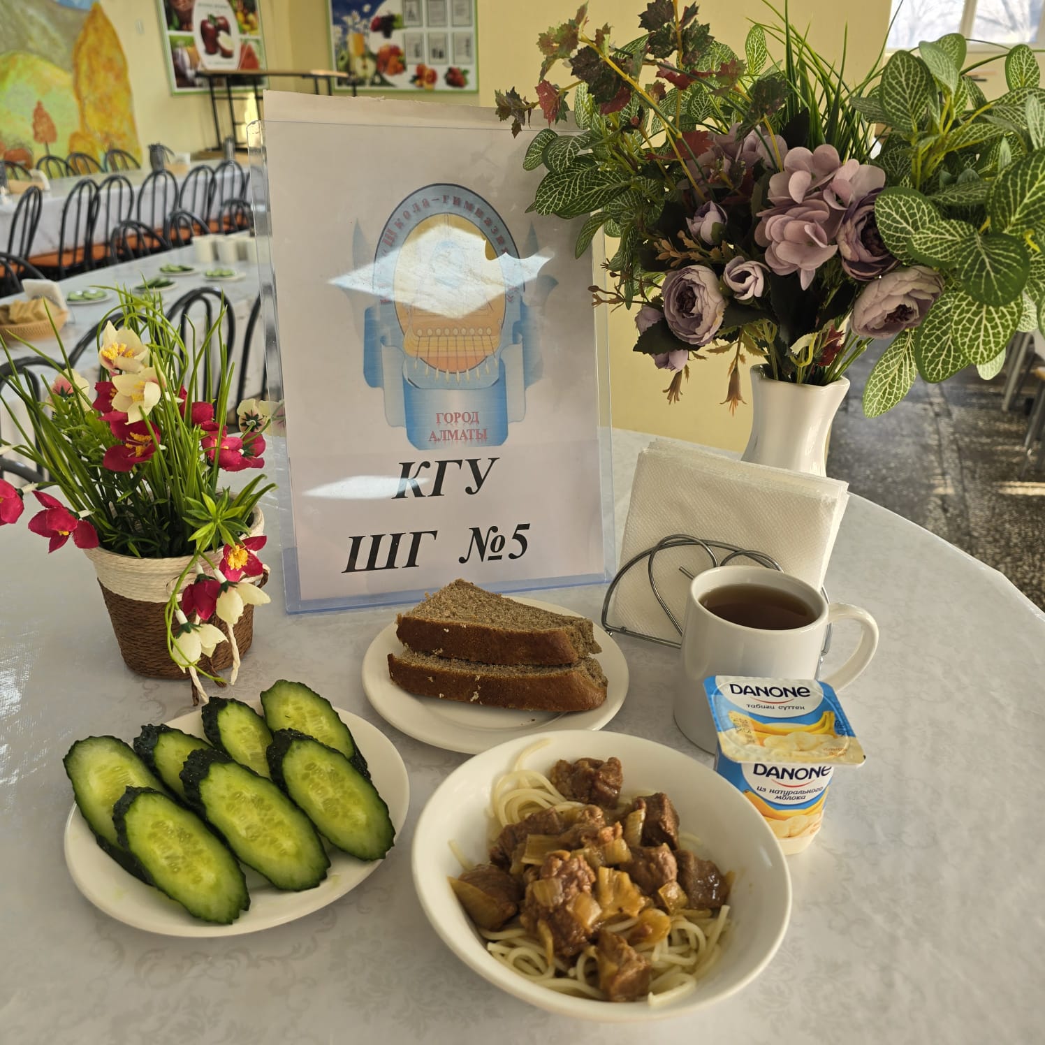 Меню блюд на 3 июня 2025 года