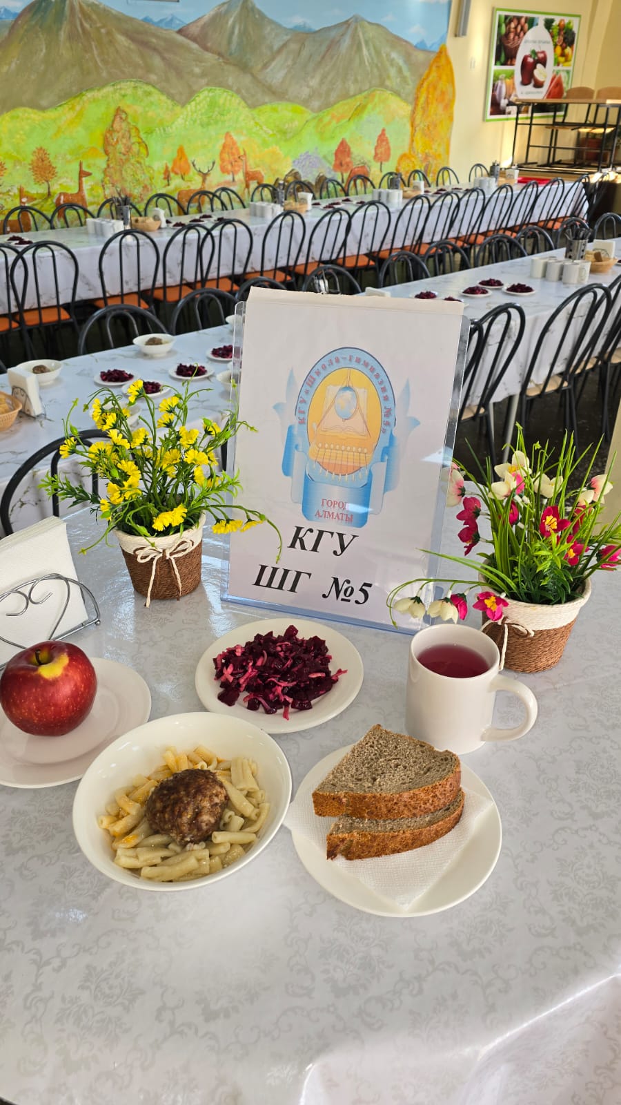 Меню блюд на 9 июня 2025 года