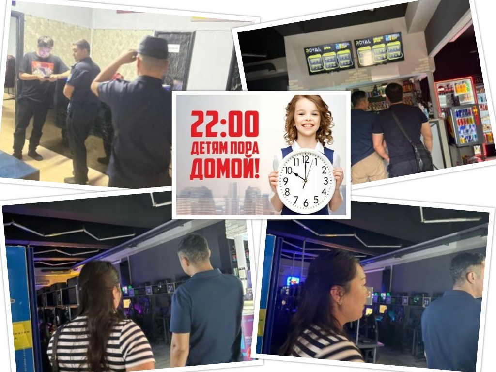 2025 жылғы 11  тамызында Әуезов ауданы АІІБ ҚТІЖБ ЮПБ қызметкерлері «Түнгі қаладағы балалар» жедел-профилактикалық іс-шарасы өткізілді.