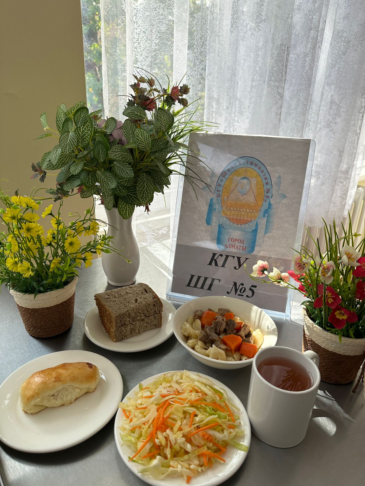 Меню блюд на 08 сентября 2025 года