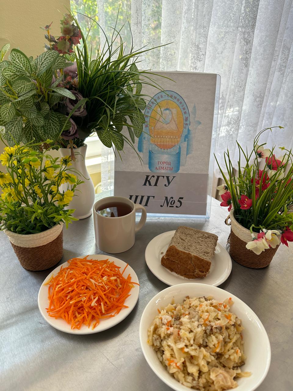 Меню на 10 сентября 2025 года