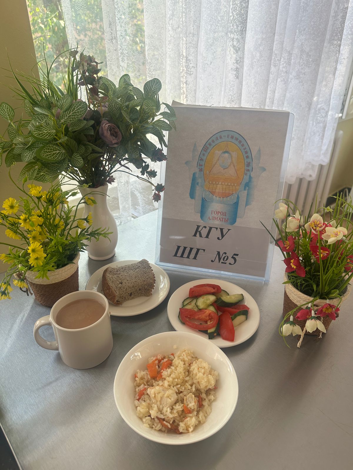 Меню на 12 сентября 2025 года