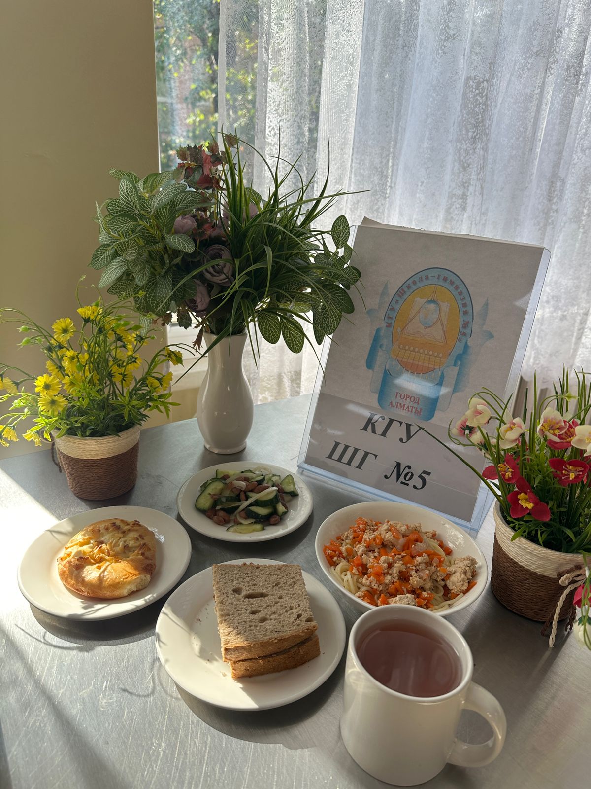 Меню на 17 сентября 2025 года