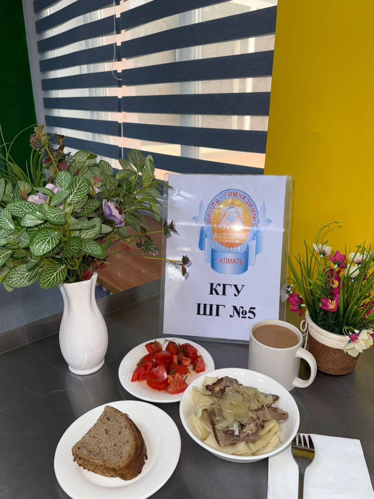 Меню блюд на 17 октября 2025 года