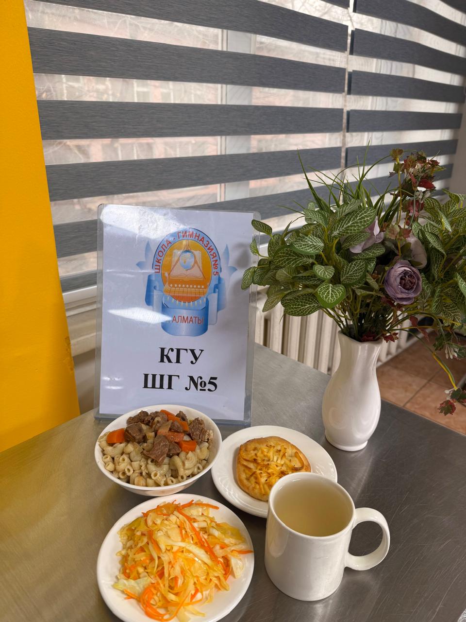 Меню на 10 ноября 2025 года