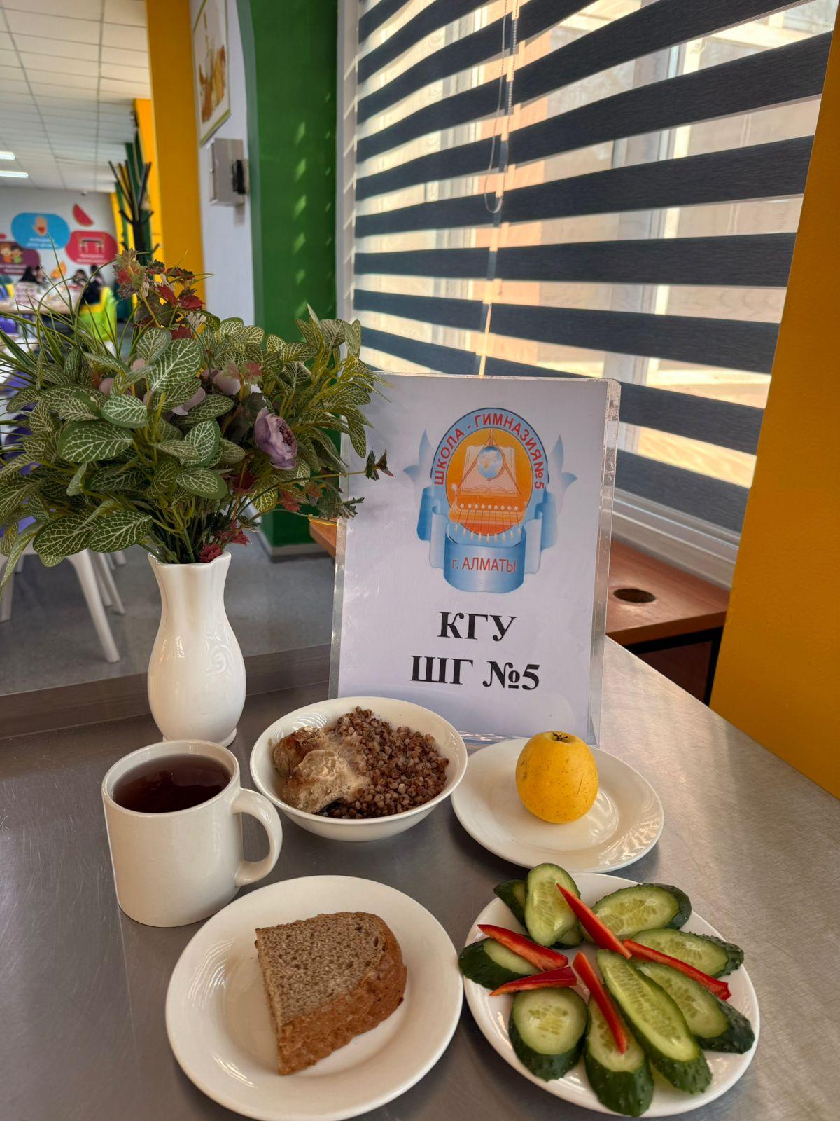 Меню на 11 ноября 2025 года