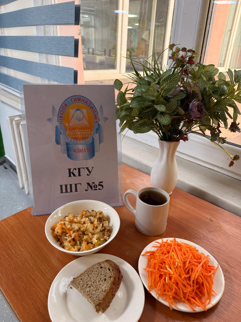 Меню на 12 ноября 2025 года