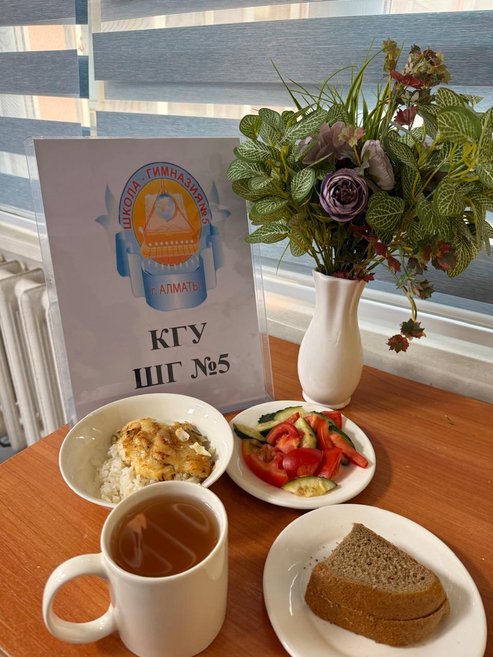 Меню на 27 ноября 2025 года