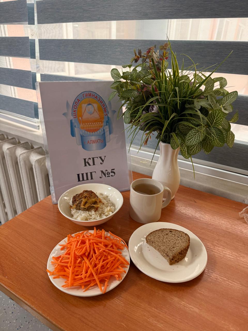 Меню на 10 декабря 2025 года