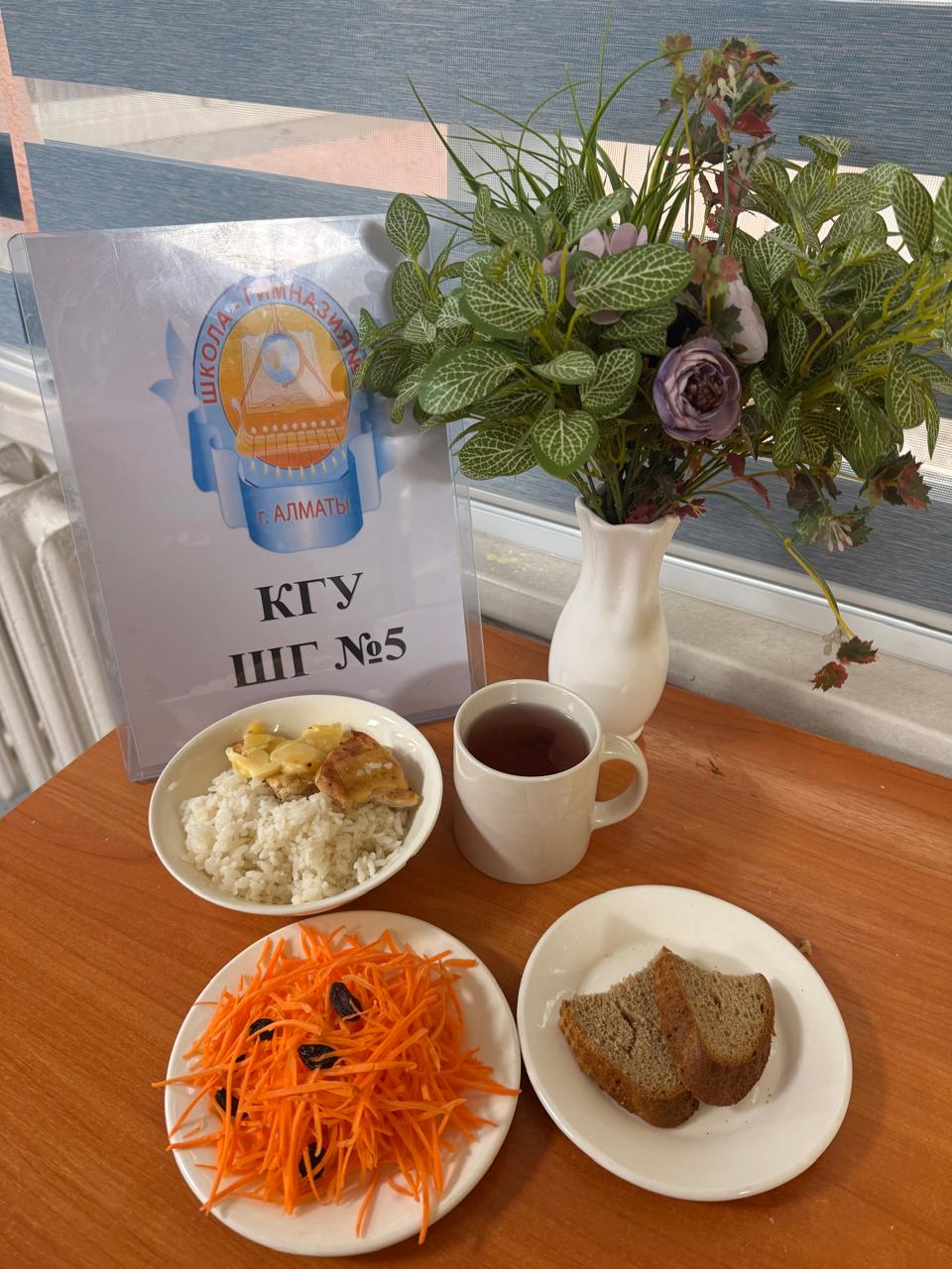 Меню на 15 декабря 2025 года