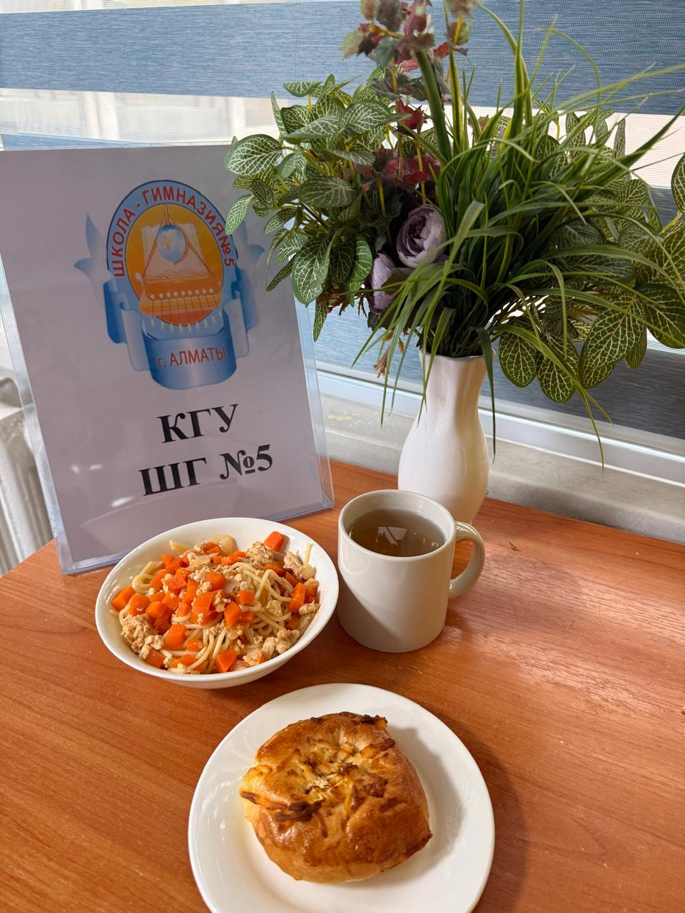 Меню на 17 декабря 2025 года