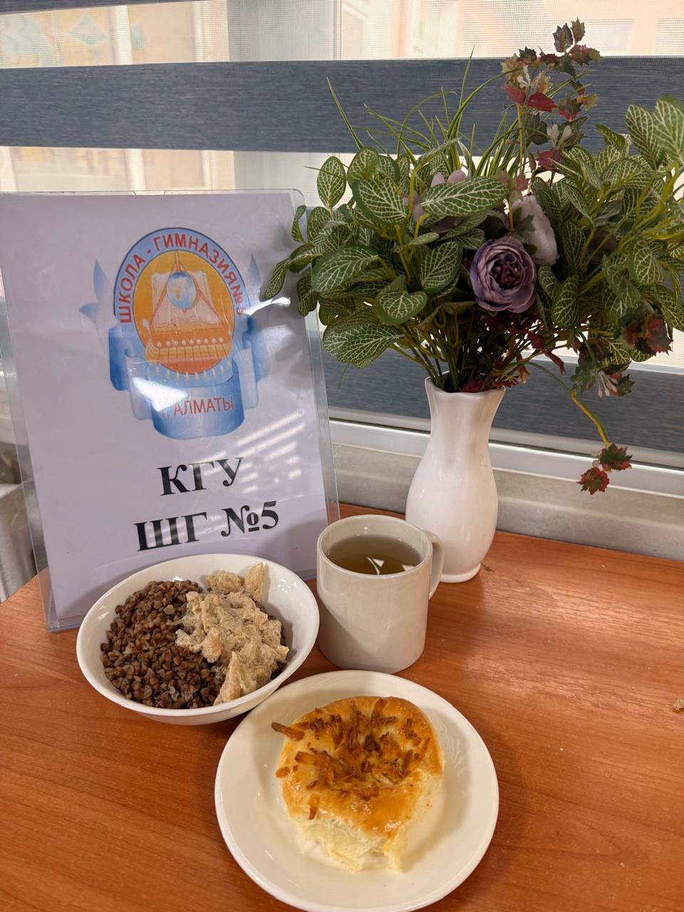 Меню на 23 декабря 2025 года