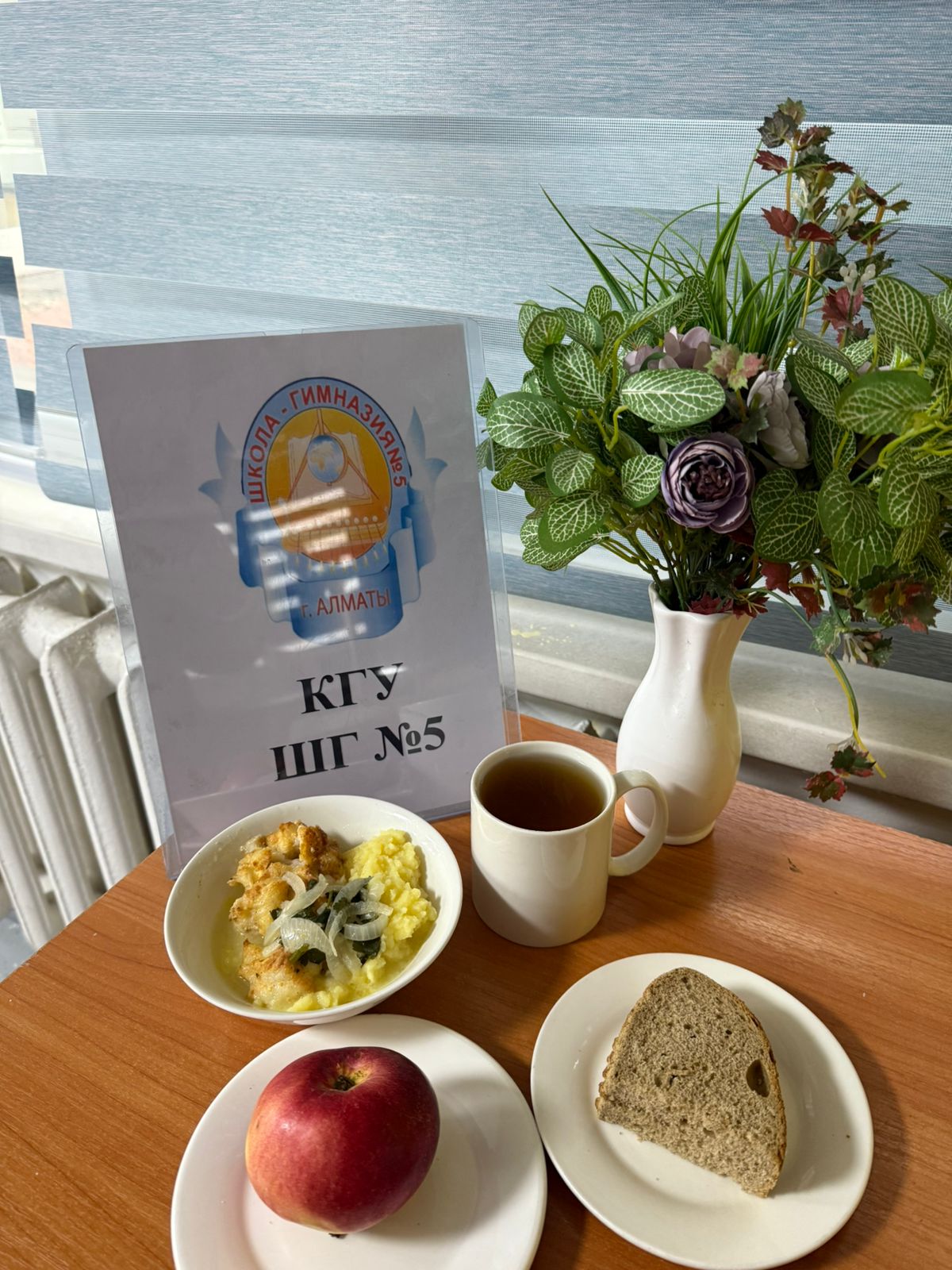 Меню блюд на 8 января 2026 года